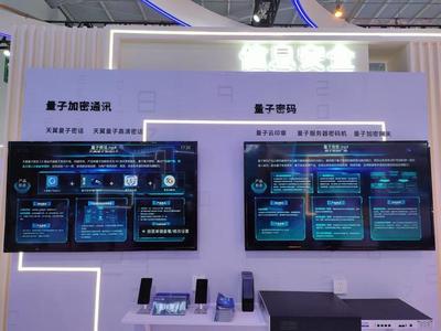 智融云網 云南電信前沿技術閃耀南博會，引領網絡科技新變革