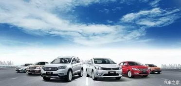 東風(fēng)風(fēng)神2015年上半年銷量大幅增長(zhǎng)，同比增幅超40%