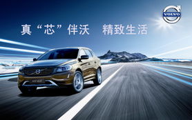 真芯伴沃，開啟精致生活新篇章 常州富豪汽車銷售服務(wù)引領(lǐng)消費(fèi)新趨勢(shì)