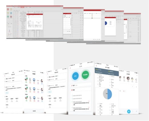 仁和erp軟件打造智慧工廠生產管理及企業遠程辦公