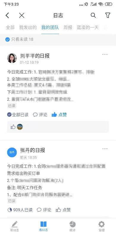 藍凌12款辦公產品,企業(yè)選對復產提速80