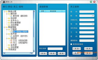 一勞永逸 的軟件招商, 一勞永逸 的軟件招商生產廠家, 一勞永逸 的軟件招商價格